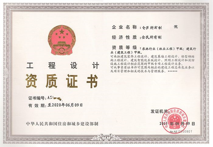 合肥资质代办流程有哪些？有哪些优势？