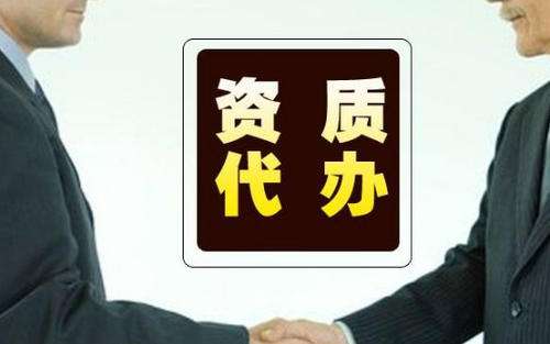 安徽钢结构工程专业承包资质代办需要哪些人员
