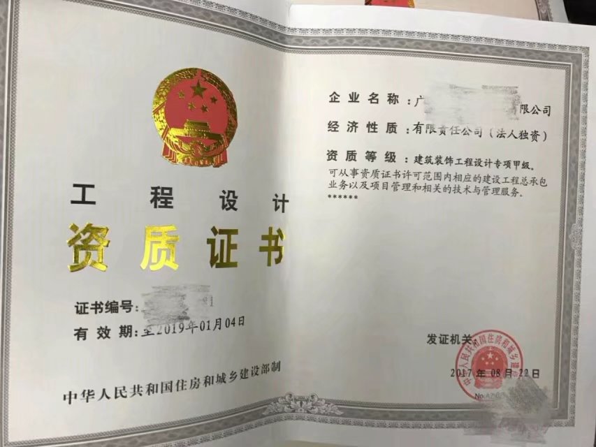 合肥建筑资质代办不通过的主要原因