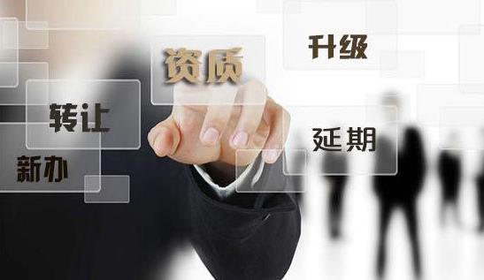 合肥建筑资质代办容易吗