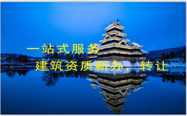 合肥资质代办工程设计行业主要范围