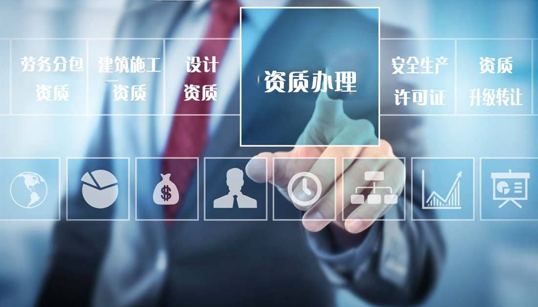 合肥二级幕墙资质代办的条件