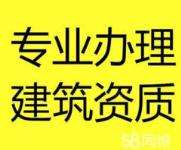 合肥资质代办环境工程设计资质办理去哪个部门