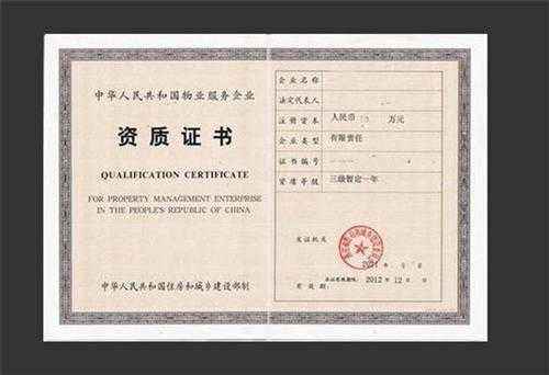 合肥资质代办不办理税务登记证可能会吊销营业执照