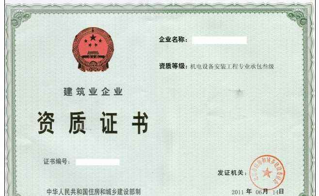 合肥资质代办合肥注册有限公司注册有什么条件和要求