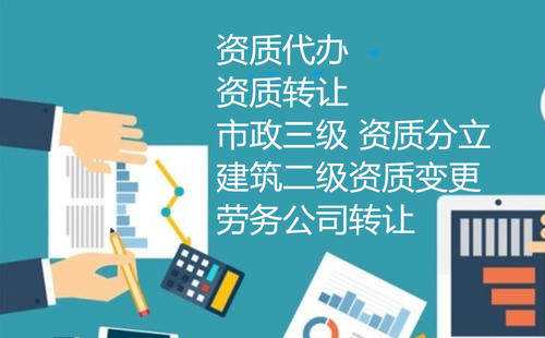 合肥资质代办公司哪家好