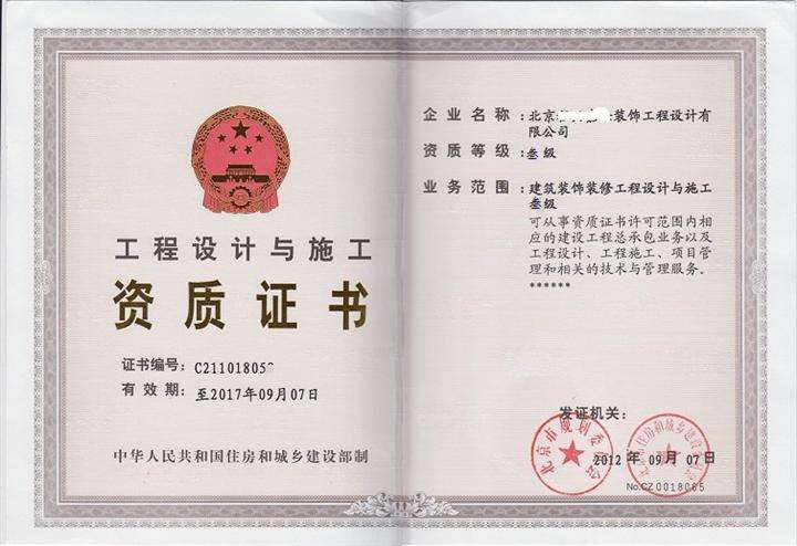 合肥资质代办公司怎么选择