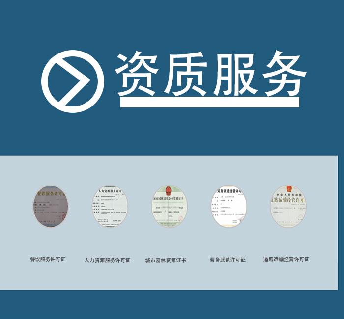 合肥建筑机电安装二级资质代办