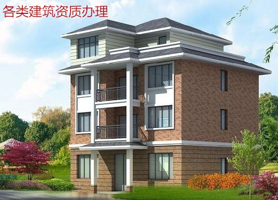 合肥资质代办公司哪家好？新资质办理需要知道的几点要求