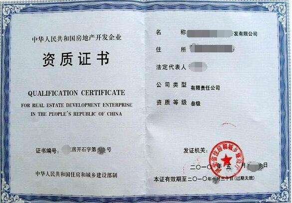合肥建筑资质代办怎么样？为什么建筑企业选择代办