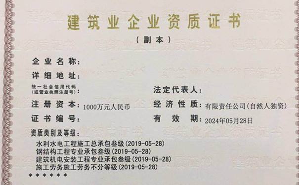 合肥资质代办公司如何办理房地产估价资质