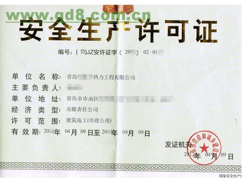 合肥资质代办公司的优势，电力资质和输变电资质有区别吗？