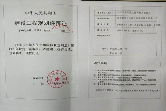 合肥建筑资质代办哪家好？装修资质办理流程如何
