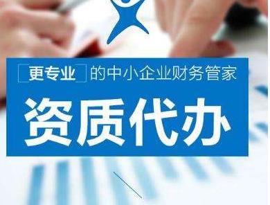 合肥建筑资质代办机构怎么选？建筑资质升级的发展前景