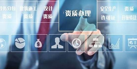 合肥建筑资质代办怎么样？建筑资质怎么延期？