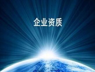 合肥资质代办中的社保证明