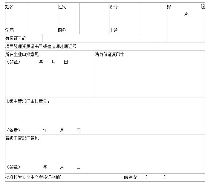 下载.png