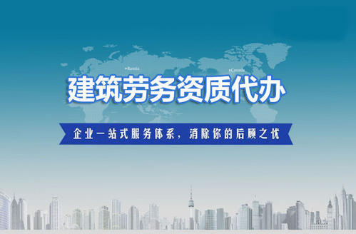 合肥建筑资质代办建筑企业如何合法合理的降低自身的支出