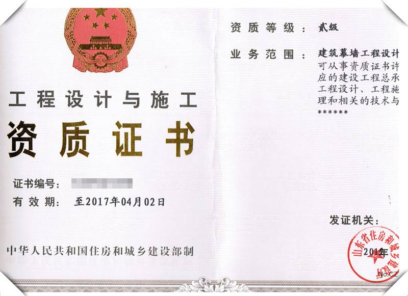 合肥资质代办